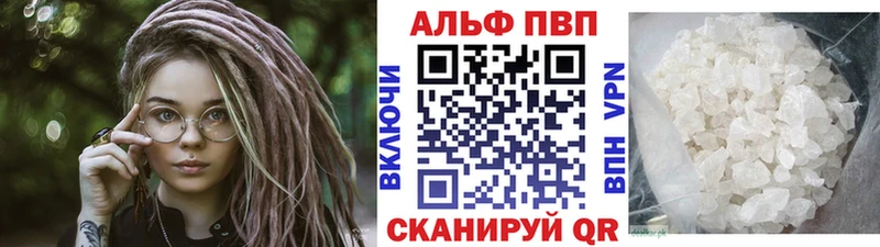Alpha-PVP Crystall  Шлиссельбург 