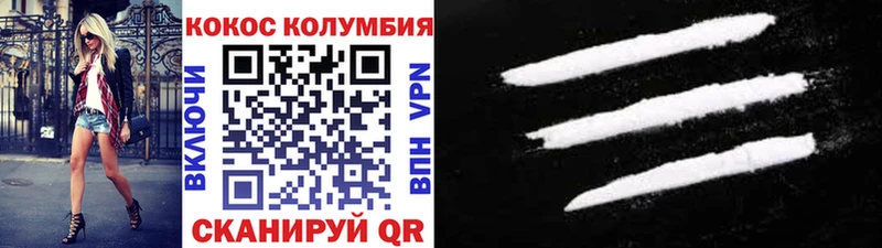 Кокаин Перу  Шлиссельбург 