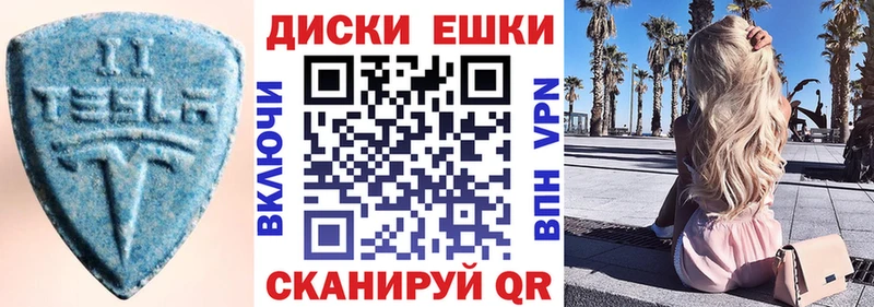 Ecstasy 99%  Шлиссельбург 