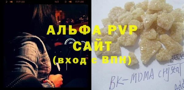 MDMA Балахна