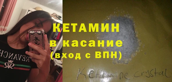 ALPHA-PVP Беломорск