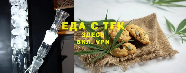 марихуана Белоозёрский
