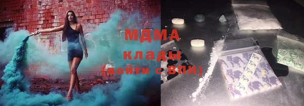 MDMA Балахна