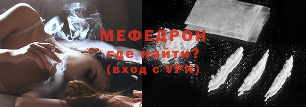 ALPHA-PVP Беломорск