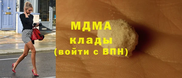 марихуана Белоозёрский
