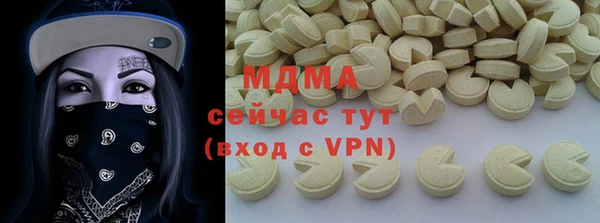 ALPHA PVP Баксан