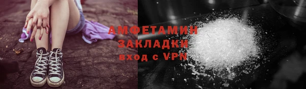 марихуана Белоозёрский