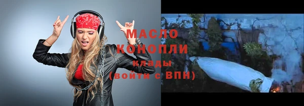 дживик Белокуриха