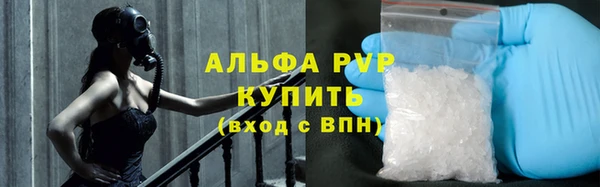 марихуана Белоозёрский