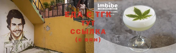 марихуана Белоозёрский