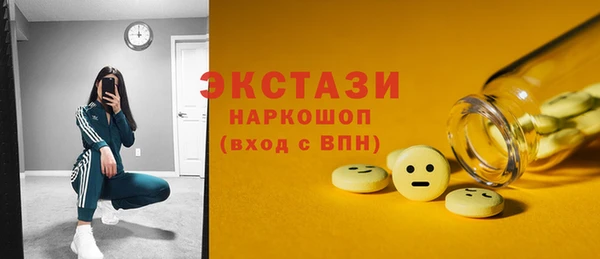 ALPHA PVP Баксан