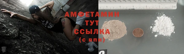 мефедрон мука Балабаново