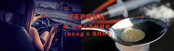 дживик Белокуриха