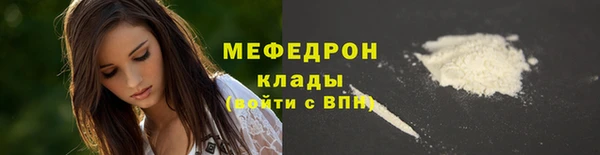 ALPHA-PVP Беломорск