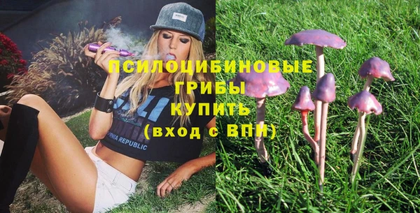 MDMA Балахна