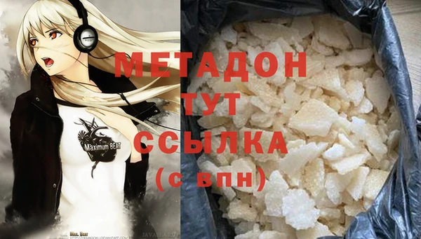 ALPHA PVP Баксан
