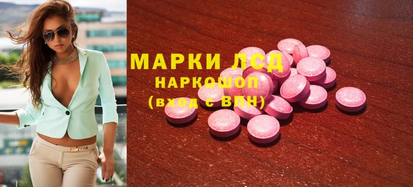 мефедрон мука Балабаново