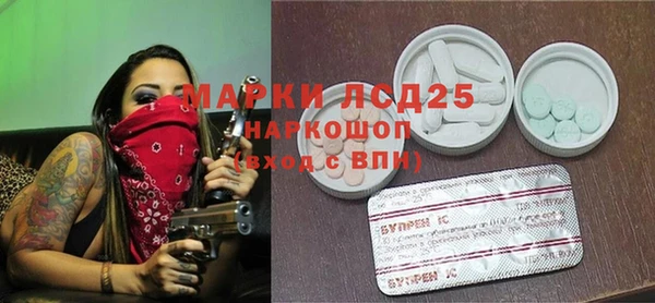 мефедрон мука Балабаново