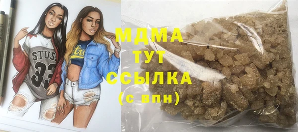 дживик Белокуриха