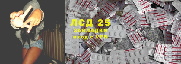 MDMA Балахна