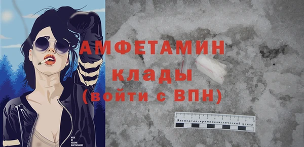 ALPHA PVP Баксан