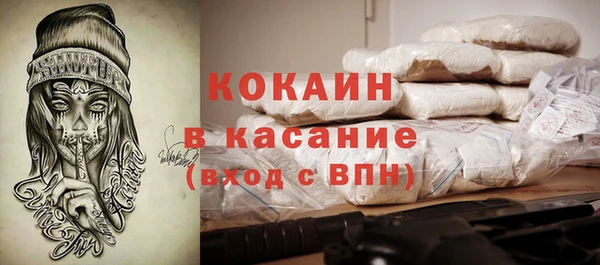 мефедрон мука Балабаново