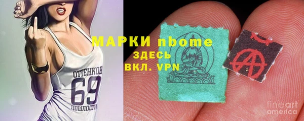 ALPHA-PVP Беломорск