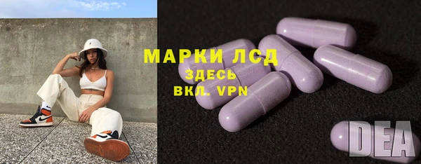 MDMA Балахна