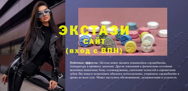 дживик Белокуриха