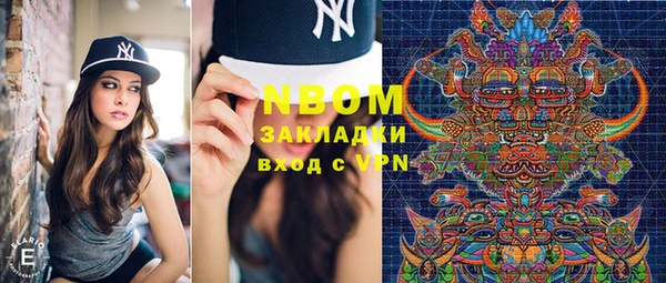 мефедрон мука Балабаново