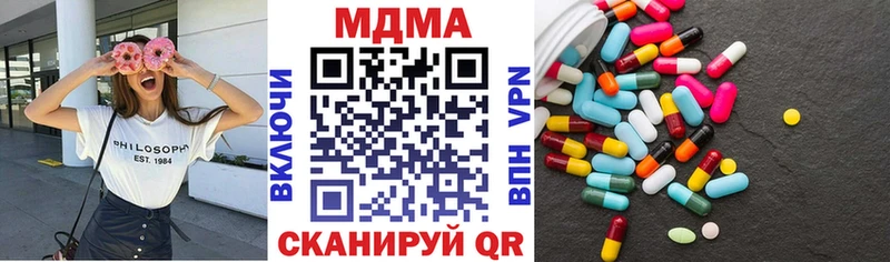 где найти   Шлиссельбург  МДМА молли 