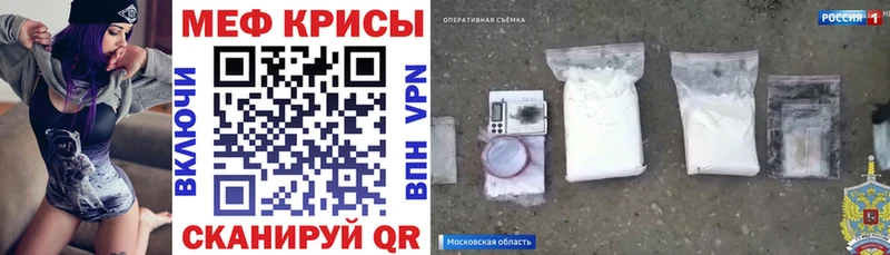 Меф мяу мяу  гидра ссылки  Шлиссельбург 