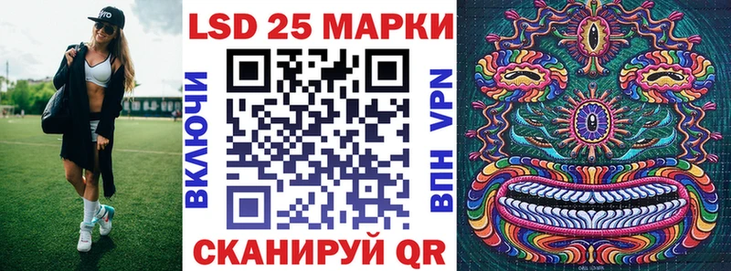 нарко площадка какой сайт  Шлиссельбург  Марки 25I-NBOMe 1,8мг  магазин продажи наркотиков 
