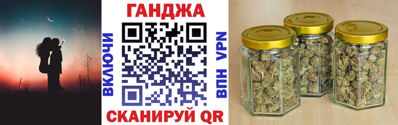 это как зайти  Шлиссельбург  Бошки Шишки семена 